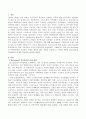 McCubbin의 가족탄력성을 기술하고 인생을 살면서 겪은 역경을 성공적으로 이겨낸 경험을 McCubbin의 가족탄력성 단계에 적용하여 정리하시오. 2페이지