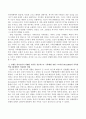 McCubbin의 가족탄력성을 기술하고 인생을 살면서 겪은 역경을 성공적으로 이겨낸 경험을 McCubbin의 가족탄력성 단계에 적용하여 정리하시오. 3페이지
