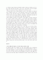 한국 기업의 해외시장진출 성공/실패 사례와 유의할사항 2페이지
