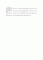 사회복지행정론 족보/요약/정리 42페이지