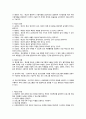 사회복지행정론 족보/요약/정리 44페이지