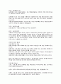 사회복지행정론 족보/요약/정리 59페이지