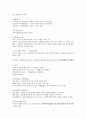 사회복지법제론 족보/정리/요약 9페이지