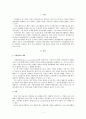 기업 집중 1페이지
