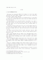M&A 3페이지