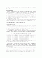 M&A 5페이지