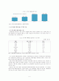 M&A 6페이지
