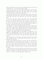 M&A 10페이지