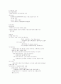 무역학개론 족보/요약/정리 7페이지