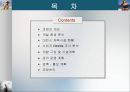 스포츠센터 건립 계획안 2페이지