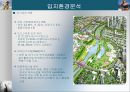스포츠센터 건립 계획안 12페이지