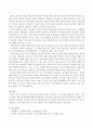 우리나라 미혼부모복지사업과 정책을 설명하고 그에 따라 발생되는 한부모 가족의 아동을 위한 복지대책을 쓰시오. 4페이지