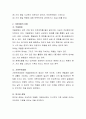 [사회과학] 기분장애의 개념정의와 원인을 언급하시고, 자신에게서 발견되는 기분장애를 기술 3페이지