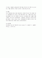 [사회과학] 기분장애의 개념정의와 원인을 언급하시고, 자신에게서 발견되는 기분장애를 기술 5페이지