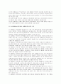 [전래동요 전래동요 지도방안] 전래동요의 개념, 특징, 교육적 가치, 전래동요 지도방안 - 전래동요 가치, 지도방안 4페이지