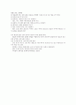 [전래동요 전래동요 지도방안] 전래동요의 개념, 특징, 교육적 가치, 전래동요 지도방안 - 전래동요 가치, 지도방안 7페이지