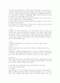 (어린이집 보육서비스) 다음 지문을 읽고 질문에 답하시오. (보건복지가족부로부터 제출받은 각 시도별 24시간 보육 실태조사 결과에 따르면,  24시간 보육을 1페이지