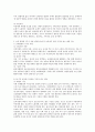 (어린이집 보육서비스) 다음 지문을 읽고 질문에 답하시오. (보건복지가족부로부터 제출받은 각 시도별 24시간 보육 실태조사 결과에 따르면,  24시간 보육을 4페이지