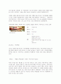 개성공단 폐쇄 이유와 영향/ 개성공단 관련 정리 7페이지