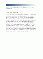 신협자소서>신협자기소개서+신용협동조합 2016년 채용 신협자기소개서,신협중앙회,협동조합 신협 합격예문 자기소개서 지원동기,신협협동조합 채용 신협 합격자기소개서,자신을 어필할 수-신협자기소개서 4페이지