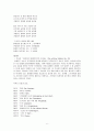 슈베르트와 리트 7페이지