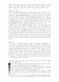 가족치료의 이해, 보웬의 다세대 가족치료 2페이지