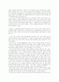 이안 프로반의 저서, 이스라엘의 성격적 역사의 독후감 11페이지