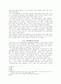 기독교 사상사  -아우구스티누스 이후 교부들과 중세에 미친 영향을 중심으로- 11페이지