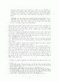 기독교 교회론에 대한 초대교부의 이해, 초대교부의 서신, 책 내용을 중심으로 4페이지
