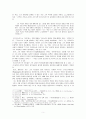 기독교 교회론에 대한 초대교부의 이해, 초대교부의 서신, 책 내용을 중심으로 6페이지