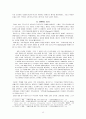기독교 교회론에 대한 초대교부의 이해, 초대교부의 서신, 책 내용을 중심으로 14페이지
