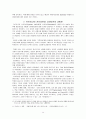 기독교 교회론에 대한 초대교부의 이해, 초대교부의 서신, 책 내용을 중심으로 15페이지