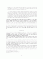 기독교 교회론에 대한 초대교부의 이해, 초대교부의 서신, 책 내용을 중심으로 20페이지