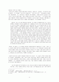 기독교 교회론에 대한 초대교부의 이해, 초대교부의 서신, 책 내용을 중심으로 23페이지