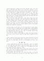 기독교 교회론에 대한 초대교부의 이해, 초대교부의 서신, 책 내용을 중심으로 28페이지