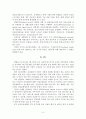 국민건강보험법과 영국과 영연방국가들의 국민보건서비스(NHS)의 장단점에 대해  3페이지