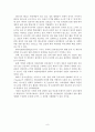 정보격차 해소를 위한 방향: 장·노년층을 대상으로 10페이지