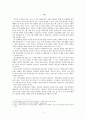 접견교통권의 침해와 구제 및 해결방안 2페이지