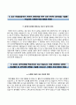 한국주택금융공사자기소개서+면접기출문제,한국주택금융공사(채용형인턴사원행정직)자소서,한국주택금융공사합격자기소개서,한국주택금융공사자소서항목,한국주택금융공사합격자기소개서,한국주택금융공사(상반기NCS 4페이지