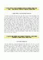 사립학교교직원연금공단자기소개서+면접기출문제,사학연금공단(대졸5급신입)자소서,사학연금공단합격자기소개서,사립학교교직원연금공단자소서항목,사학연금공단(사무직5급)채용,사학연금공단면접질문,사학연금공단 2페이지