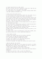 편식하는 유아의 문제점과 식사행동을 지도하기 위한 지도방법을 작성하고,  요리활동이 편식하는 유아에게 미치는 영향에 대해 의견을 개진하시오 (편식하는 유아) 2페이지