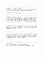 편식하는 유아의 문제점과 식사행동을 지도하기 위한 지도방법을 작성하고,  요리활동이 편식하는 유아에게 미치는 영향에 대해 의견을 개진하시오 (편식하는 유아) 3페이지