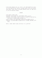 청소년기 발달과업 6페이지