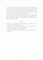학교사회복지 프로그램의 비교·분석 6페이지