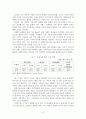 FTA 체결이후 무역에 미치는 효과에 대해 10페이지