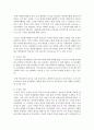 자원봉사활동의 의의에 대한 개인적,  사회국가적,  교육적,  국제적 차원에 대하여 기술하고 각각에 대한 개인의 의견을 반드시 제시 : 자원봉사 4페이지