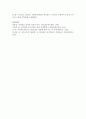 사회보험 제도 중 국민연금제도의 특징을 설명하고 노후에 국민연금제도가 실질적으로 도움이 될 것인지에 대한 개인적인 의견을 제시 [국민연금제도] 5페이지