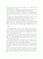 의료사고의 합리적 해결방안에 관하여: 의료분쟁조정법의 조정절차를 중심으로 5페이지