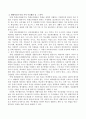 생활지도의 개념 및 다섯 가지 주요활동을 나열하고 다섯 가지 주요활동의 의미를 서술하시오. 3페이지