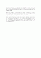 프로이트의 방어기제와 내가 자주사용하는 방어기제 8페이지